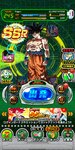 Screenshot_2021-02-10-14-37-49-979_com.bandainamcogames.dbzdokkan.jpg