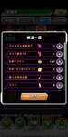 Screenshot_2021-02-10-14-37-20-678_com.bandainamcogames.dbzdokkan.jpg