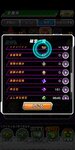 Screenshot_2021-02-10-14-37-24-129_com.bandainamcogames.dbzdokkan.jpg