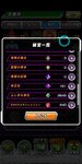 Screenshot_2021-02-10-14-37-27-007_com.bandainamcogames.dbzdokkan.jpg