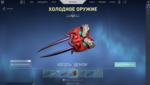 Screenshot_19.png