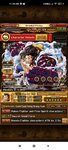 Screenshot_2021-02-13-11-34-52-186_com.namcobandaigames.spmoja010E.jpg