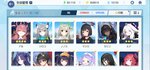 Screenshot_2021-02-14-21-03-15-252_com.YostarJP.BlueArchive.jpg