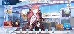 Screenshot_2021-02-14-21-03-24-539_com.YostarJP.BlueArchive.jpg