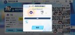 Screenshot_2021-02-15-03-45-44-452_com.YostarJP.BlueArchive.jpg
