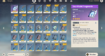 NA XIAO DILUC WEAPON.png