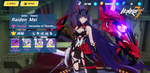 Honkai Impact 3 Album (13).png