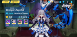 Honkai Impact 3 Album (14).png