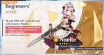 beginner wish.JPG