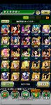 Screenshot_20210220_181928_com.bandainamcogames.dbzdokkan.jpg