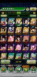 Screenshot_20210220_182058_com.bandainamcogames.dbzdokkan.jpg