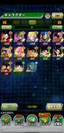 Screenshot_20210220_182146_com.bandainamcogames.dbzdokkan.jpg