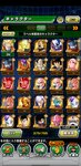 Screenshot_20210220_182159_com.bandainamcogames.dbzdokkan.jpg