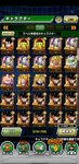 Screenshot_20210220_182205_com.bandainamcogames.dbzdokkan.jpg