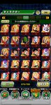 Screenshot_20210220_182211_com.bandainamcogames.dbzdokkan.jpg