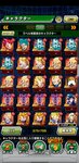 Screenshot_20210220_182214_com.bandainamcogames.dbzdokkan.jpg