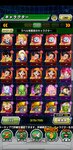 Screenshot_20210220_182222_com.bandainamcogames.dbzdokkan.jpg