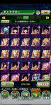 Screenshot_20210220_182227_com.bandainamcogames.dbzdokkan.jpg