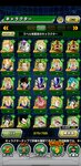 Screenshot_20210220_182235_com.bandainamcogames.dbzdokkan.jpg