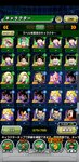 Screenshot_20210220_182240_com.bandainamcogames.dbzdokkan.jpg