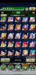 Screenshot_20210220_182245_com.bandainamcogames.dbzdokkan.jpg