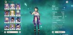 Screenshot_20210222-154500_Genshin Impact.jpg