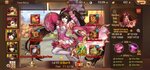 Screenshot_20210224_135355_com.yoozoogames.ss2dsom_resized_20210224_015812966.jpg