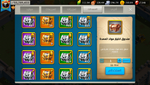 Screenshot_2021-02-26-09-43-17-42.png