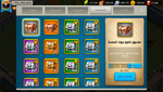 Screenshot_2021-02-26-09-43-12-85.png