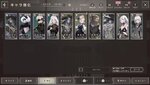 Screenshot_2021-02-26-16-12-33-082_com.square_enix.android_googleplay.nierspjp.jpg