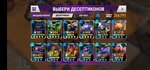 Screenshot_20210228_094028_com.backflipstudios.transformersearthwars.jpg