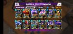 Screenshot_20210228_094024_com.backflipstudios.transformersearthwars.jpg