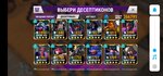 Screenshot_20210228_094020_com.backflipstudios.transformersearthwars.jpg