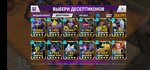 Screenshot_20210228_094015_com.backflipstudios.transformersearthwars.jpg