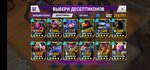 Screenshot_20210228_094007_com.backflipstudios.transformersearthwars.jpg