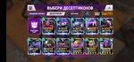 Screenshot_20210228_094001_com.backflipstudios.transformersearthwars.jpg