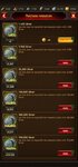 Screenshot_2021-02-28-19-59-17-546_com.plarium.vikings.jpg