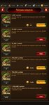 Screenshot_2021-02-28-19-59-40-054_com.plarium.vikings.jpg