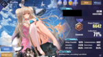 AZURLANE1.png