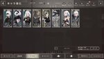 Screenshot_2021-03-02-09-07-54-607_com.square_enix.android_googleplay.nierspjp.jpg