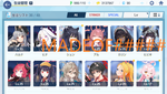 com.YostarJP.BlueArchive_Screenshot_2021.03.02_14.17.06.png
