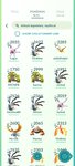 Screenshot_2021-03-02-22-37-58-919_com.nianticlabs.pokemongo.jpg