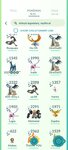 Screenshot_2021-03-02-22-37-25-476_com.nianticlabs.pokemongo.jpg