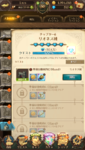 com.netmarble.nanatsunotaizai_Screenshot_2021.03.03_03.50.37.png