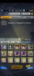 Screenshot_2021-03-04-20-10-08-505_com.bandainamcoent.dblegends_ww.jpg