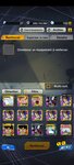 Screenshot_2021-03-04-20-10-02-765_com.bandainamcoent.dblegends_ww.jpg