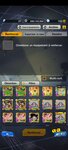 Screenshot_2021-03-04-20-09-59-278_com.bandainamcoent.dblegends_ww.jpg