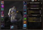 mage orc.PNG