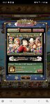 Screenshot_20210312-092117_ONE PIECE TREASURE CRUISE.jpg