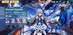 Honkai Impact 3 Album_1615686055.png